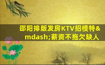 信阳酒吧招聘